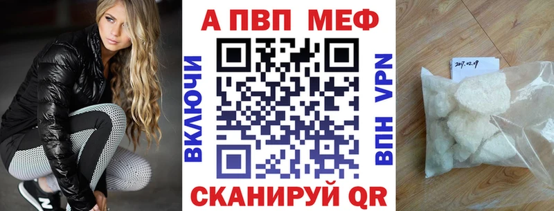 площадка формула  Луховицы  mega   Alpha-PVP СК КРИС  закладка 
