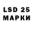 LSD-25 экстази кислота Dasha Linnik