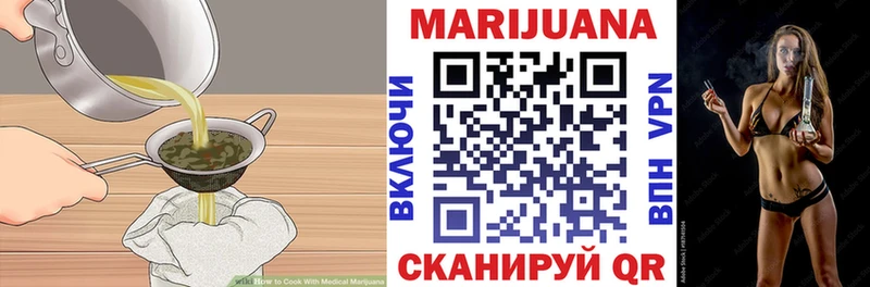 купить   Луховицы  Еда ТГК конопля 
