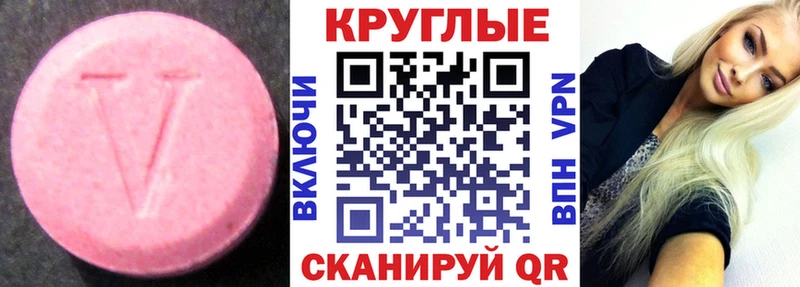 сколько стоит  Луховицы  Экстази Punisher 