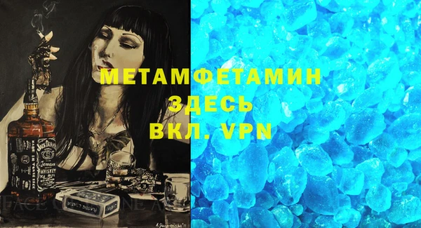 кокаин VHQ Володарск