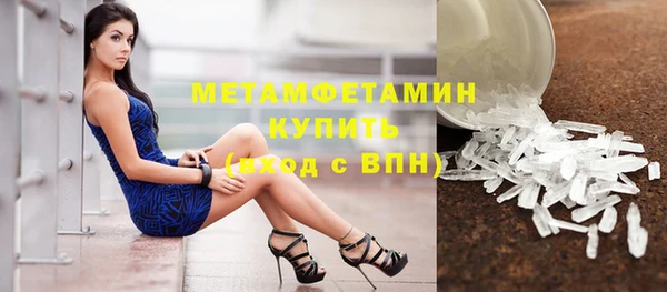 кокаин VHQ Володарск
