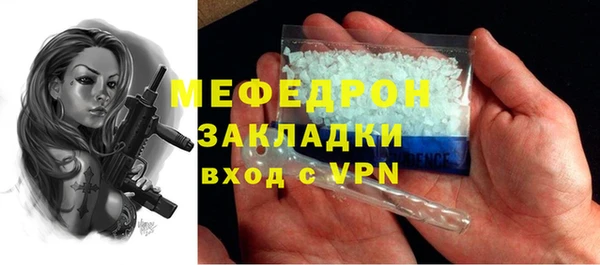 не бодяженный Волоколамск