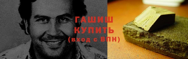 кокаин VHQ Володарск