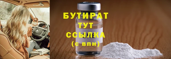 не бодяженный Волоколамск