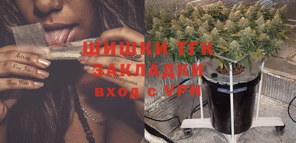 кокаин VHQ Володарск