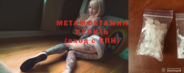 винт Верхний Тагил