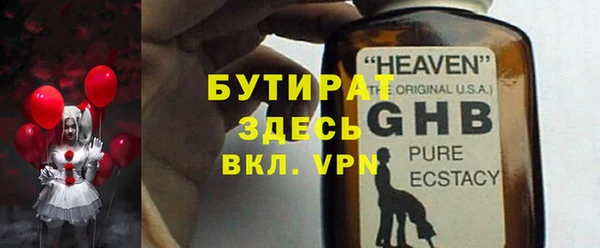 2c-b Верея