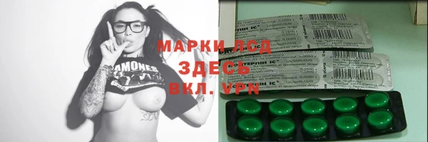 амфетамин Саяногорск