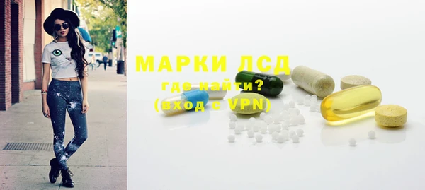кокаин VHQ Володарск