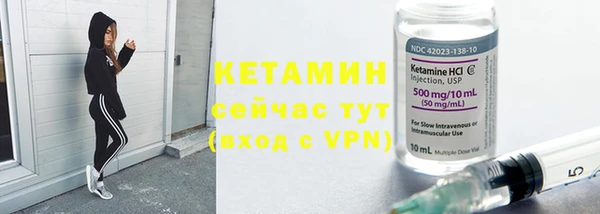 2c-b Верея