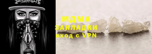 не бодяженный Волоколамск
