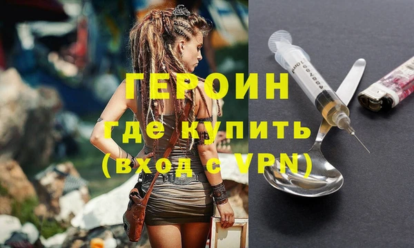 кокаин VHQ Володарск