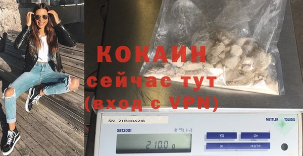 не бодяженный Волоколамск