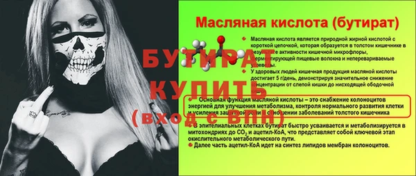 кокаин VHQ Володарск