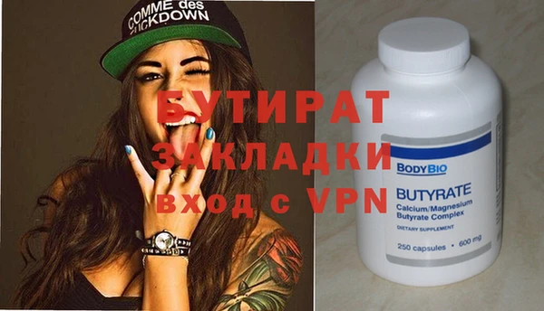 PSILOCYBIN Волосово