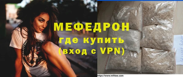 индика Верхнеуральск