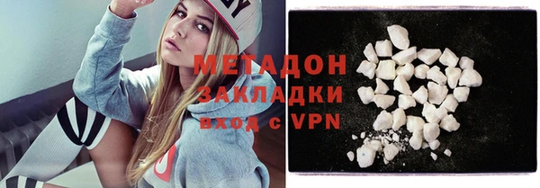 кокаин VHQ Володарск