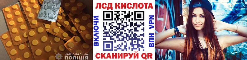 закладка  Луховицы  Лсд 25 экстази кислота 