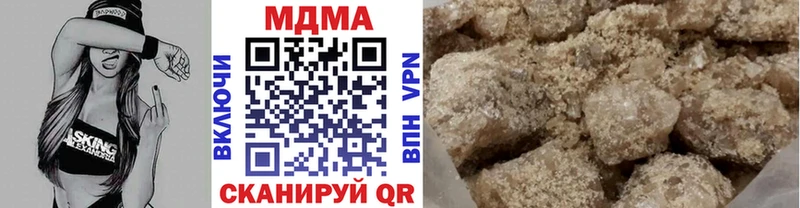 MDMA Molly Луховицы