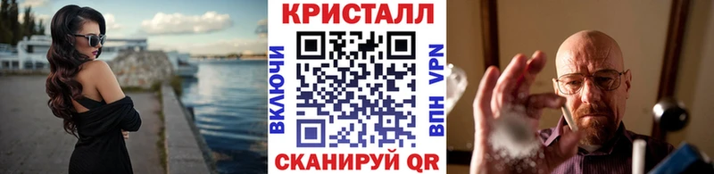 МЕТАМФЕТАМИН Methamphetamine  Луховицы 