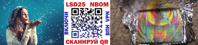 Марки NBOMe 1,8мг  Луховицы 
