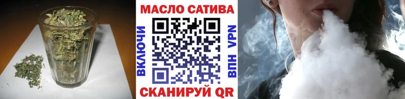 Дистиллят ТГК Wax  Луховицы 