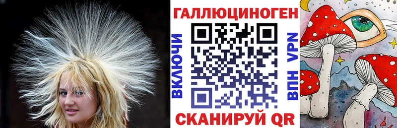 Псилоцибиновые грибы прущие грибы  нарко площадка клад  Луховицы  мега ONION 